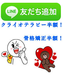 line_s