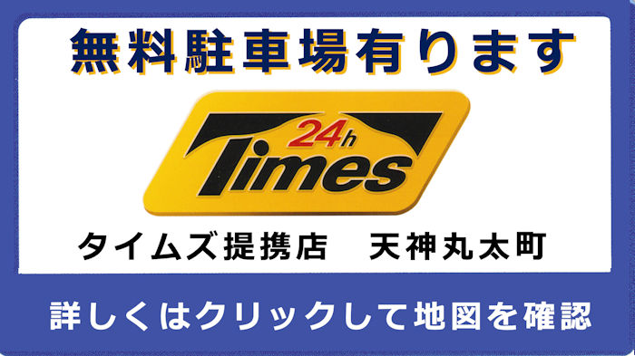 time_s